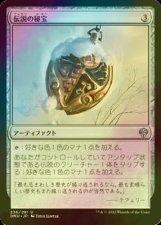 FOIL] ジャンドの暴君、カーサス/Karrthus, Tyrant of Jund 【英語版 