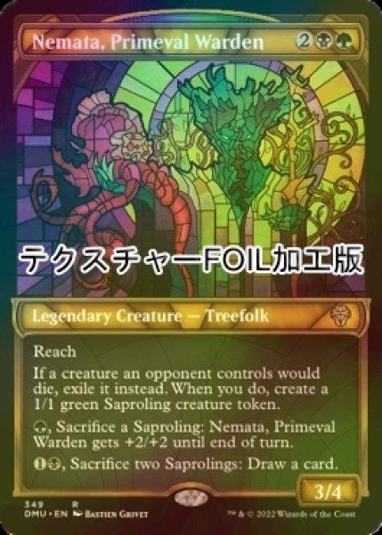 画像1: [FOIL] 太古の番人、ネマタ/Nemata, Primeval Warden (ショーケース版・テクスチャー仕様) 【英語版】 [DMU-金R] (1)