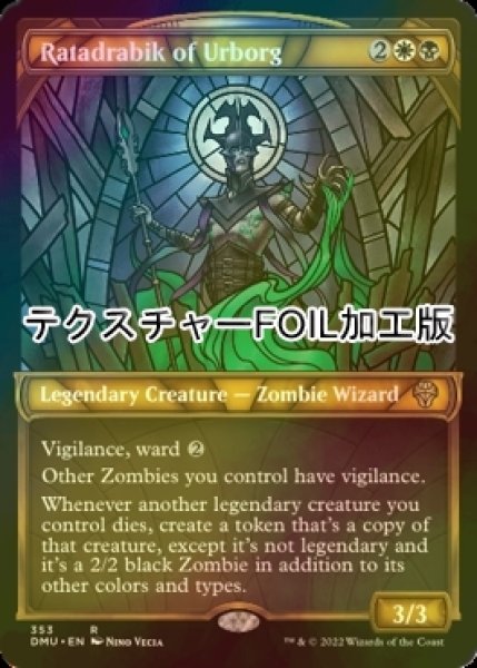 画像1: [FOIL] アーボーグのラタドラビック/Ratadrabik of Urborg (ショーケース版・テクスチャー仕様) 【英語版】 [DMU-金R] (1)