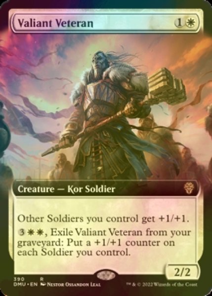 画像1: [FOIL] 雄々しい古参兵/Valiant Veteran (拡張アート版) 【英語版】 [DMU-白R] (1)