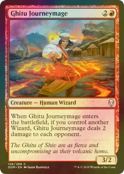 画像1: [FOIL] ギトゥの修士魔道士/Ghitu Journeymage 【英語版】 [DOM-赤C] (1)