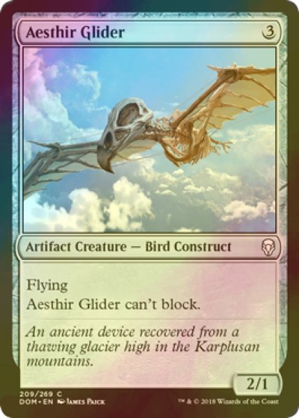 画像1: [FOIL] エイスサーの滑空機/Aesthir Glider 【英語版】 [DOM-灰C] (1)