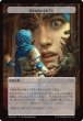 画像7: ダスクモーン：戦慄の館 終わりなき懲罰 計略カード10種セット 【日本語版】 [DSC-計略] (7)