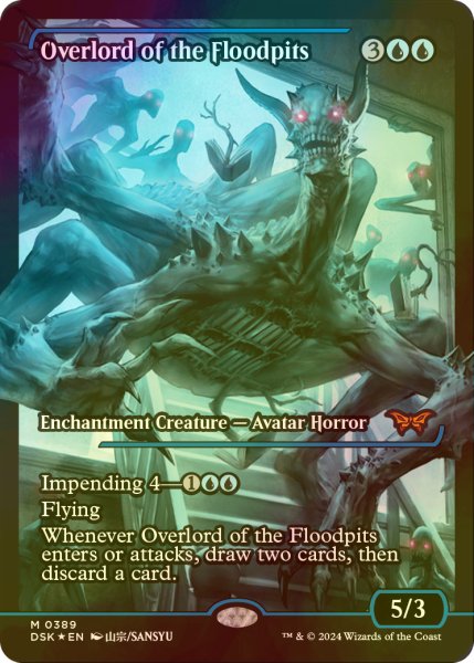 画像1: [FOIL] フラッドピットの大主/Overlord of the Floodpits (ジャパン・ショーケース版) 【英語版】 [DSK-青MR] (1)