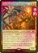 画像1: [FOIL] ボイラービルジの大主/Overlord of the Boilerbilges (海外産ブースター版) 【英語版】 [DSK-赤MR] (予約Z) (1)