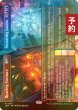 画像1: [FOIL] 咆哮する焼炉 + 蒸気サウナ/Roaring Furnace + Steaming Sauna (全面アート・海外産ブースター版) 【英語版】 [DSK-金R] (予約Z) (1)