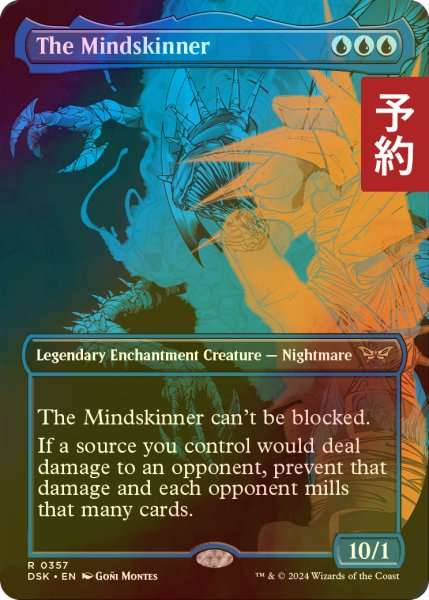 画像1: [FOIL] 精神刮ぎ/The Mindskinner (全面アート・海外産ブースター版) 【英語版】 [DSK-青R] (予約Z) (1)