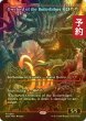 画像1: [FOIL] ボイラービルジの大主/Overlord of the Boilerbilges (ジャパン・ショーケース版) 【英語版】 [DSK-赤MR] (予約Z) (1)