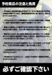 画像2: 【予約商品】ダスクモーン：戦慄の館 日本語版 プレイブースター 3BOX (予約T) (2)