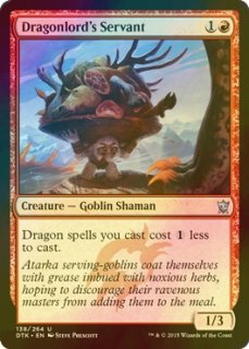 MTG LTC 洞窟に宝蓄えしドラゴン シルバーfoil拡張アート - マジック