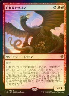 FOIL] 無双の古きもの、クラウス/Klauth, Unrivaled Ancient