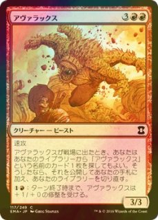 FOIL] ファイレクシアの盾持ち/Phyrexian Scuta 【日本語版】 [DMR-黒U 