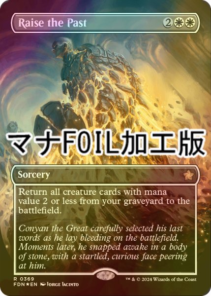 画像1: [FOIL] 過去立たせ/Raise the Past (全面アート版・マナ・フォイル仕様) 【英語版】 [FDN-白R] (1)