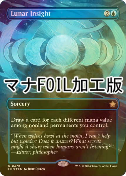 画像1: [FOIL] 月の洞察/Lunar Insight (全面アート版・マナ・フォイル仕様) 【英語版】 [FDN-青R] (1)