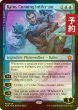 画像1: [FOIL] 狡猾な侵入者、魁渡/Kaito, Cunning Infiltrator 【英語版】 [FDN-青MR] (予約B) (1)