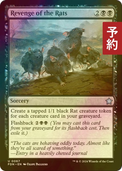 画像1: [FOIL] ネズミの逆襲/Revenge of the Rats 【英語版】 [FDN-黒U] (予約B) (1)