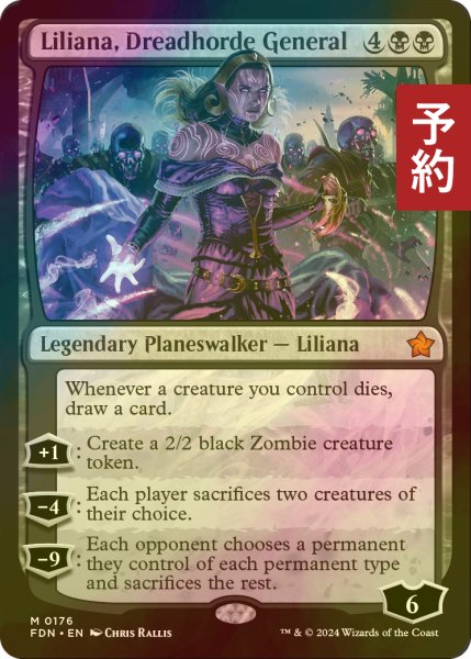 画像1: [FOIL] 戦慄衆の将軍、リリアナ/Liliana, Dreadhorde General 【英語版】 [FDN-黒MR] (予約B) (1)