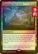 画像1: [FOIL] 千年嵐/Thousand-Year Storm 【英語版】 [FDN-金R] (予約B) (1)