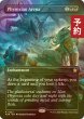 画像1: [FOIL] ファイレクシアの闘技場/Phyrexian Arena (全面アート版) 【英語版】 [FDN-黒R] (予約B) (1)