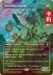 画像1: [FOIL] 這いまわる落書き屋/Scrawling Crawler (全面アート版) 【英語版】 [FDN-灰R] (予約B) (1)