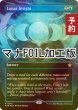 画像1: [FOIL] 月の洞察/Lunar Insight (全面アート版・マナ・フォイル仕様) 【英語版】 [FDN-青R] (予約B) (1)