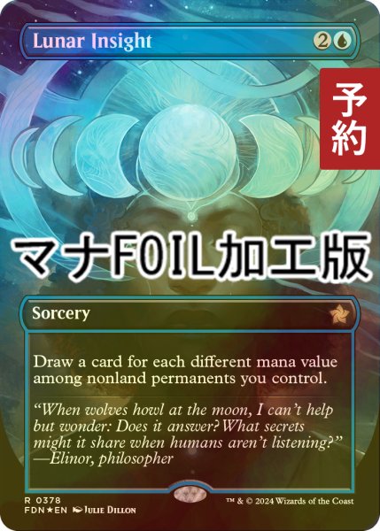 画像1: [FOIL] 月の洞察/Lunar Insight (全面アート版・マナ・フォイル仕様) 【英語版】 [FDN-青R] (予約B) (1)