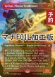 画像1: [FOIL] 次元の先駆者、ケラン/Kellan, Planar Trailblazer (全面アート版・マナ・フォイル仕様) 【英語版】 [FDN-赤R] (予約B) (1)