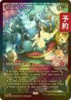 画像1: [FOIL] 倍増の季節/Doubling Season (ジャパン・ショーケース版) 【英語版】 [FDN-緑MR] (予約B) (1)