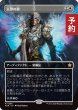 画像1: 天界の鎧/Celestial Armor (全面アート版) 【日本語版】 [FDN-白R] (予約A) (1)