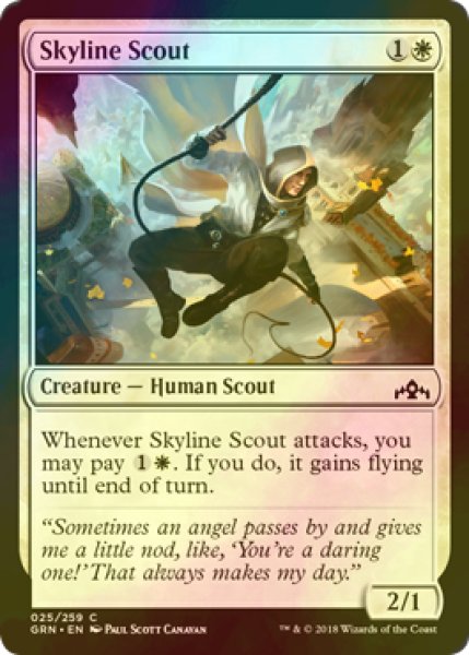 画像1: [FOIL] 天空の斥候/Skyline Scout 【英語版】 [GRN-白C] (1)