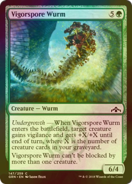 画像1: [FOIL] 活胞子ワーム/Vigorspore Wurm 【英語版】 [GRN-緑C] (1)