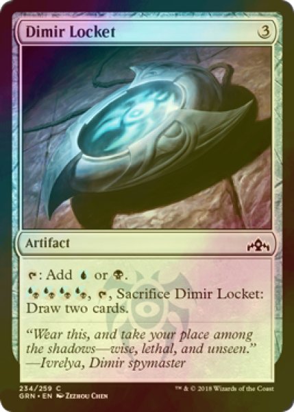 画像1: [FOIL] ディミーアのロケット/Dimir Locket 【英語版】 [GRN-灰C] (1)