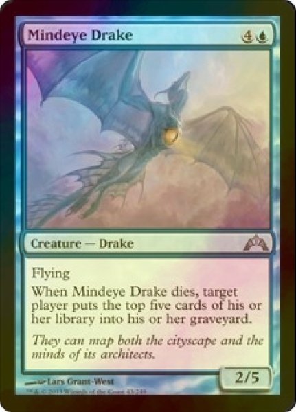 画像1: [FOIL] 心見のドレイク/Mindeye Drake 【英語版】 [GTC-青U] (1)