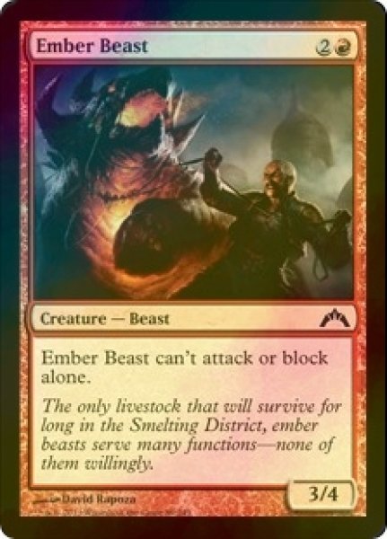 画像1: [FOIL] くすぶり獣/Ember Beast 【英語版】 [GTC-赤C] (1)