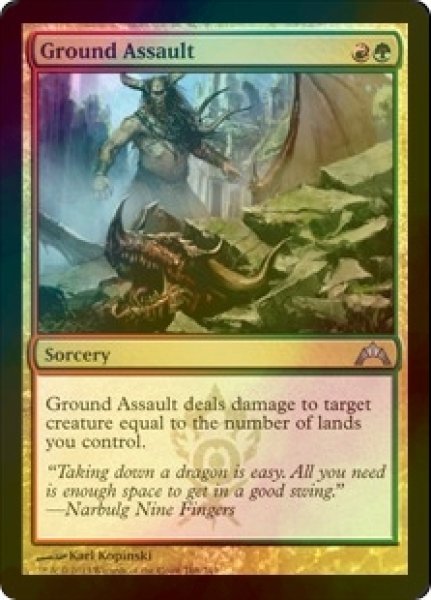 画像1: [FOIL] 地上の突撃/Ground Assault 【英語版】 [GTC-金U] (1)