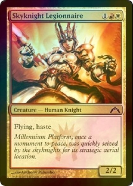 画像1: [FOIL] 空騎士の軍団兵/Skyknight Legionnaire 【英語版】 [GTC-金C] (1)