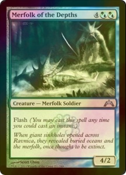 画像1: [FOIL] 深みのマーフォーク/Merfolk of the Depths 【英語版】 [GTC-金U] (1)