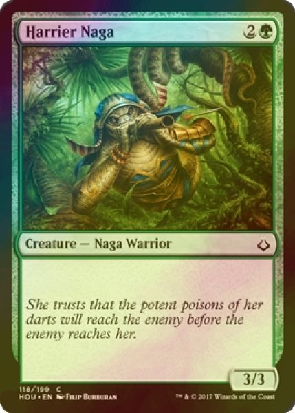 画像1: [FOIL] 侵略ナーガ/Harrier Naga 【英語版】 [HOU-緑C] (1)