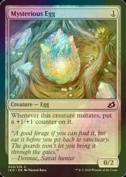 画像1: [FOIL] 不思議な卵/Mysterious Egg 【英語版】 [IKO-無C] (1)