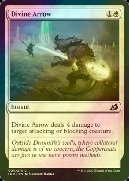 画像1: [FOIL] 神聖なる矢/Divine Arrow 【英語版】 [IKO-白C] (1)