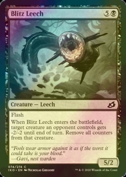 画像1: [FOIL] 急襲ヒル/Blitz Leech 【英語版】 [IKO-黒C] (1)