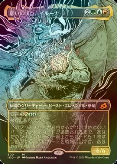 FOIL] 悪魔の教示者/Demonic Tutor ○ (日本画・日本産ブースター版) 【日本語版】 [STA-黒MR] - シングルスター