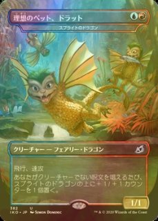 FOIL] 原始の王者、ゴジラ/Godzilla, Primeval Champion 【日本語版】 [IKO-緑U] - シングルスター