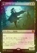 画像1: [FOIL] 血統の守り手/Bloodline Keeper (海外産ブースター版) 【日本語版】 [INR-黒MR] (1)