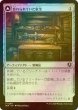 画像1: [FOIL] 忘れられていた家宝/Neglected Heirloom 【日本語版】 [INR-灰U] (1)