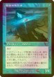 画像2: [FOIL] 欲深き逃散者/Covetous Castaway (旧枠) 【日本語版】 [INR-青U] (2)