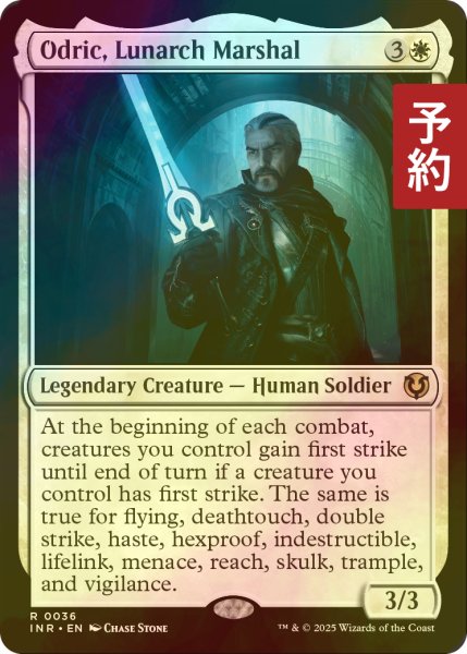 画像1: [FOIL] 月皇の司令官、オドリック/Odric, Lunarch Marshal 【英語版】 [INR-白R] (予約D) (1)