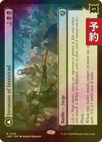 画像1: [FOIL] イニストラードへの侵攻/Invasion of Innistrad 【英語版】 [INR-黒R] (予約D) (1)