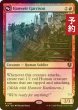 画像1: [FOIL] ハンウィアー守備隊/Hanweir Garrison 【英語版】 [INR-赤R] (予約D) (1)