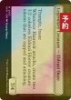 画像2: [FOIL] ハンウィアー守備隊/Hanweir Garrison 【英語版】 [INR-赤R] (予約D) (2)